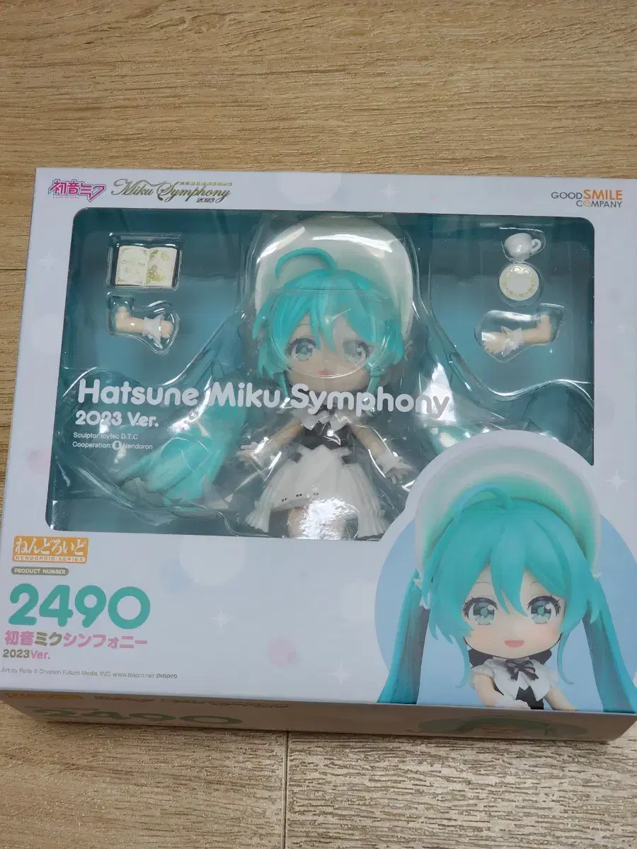 ねんどろいど初音ミクシンフォニー 2023 版未開封